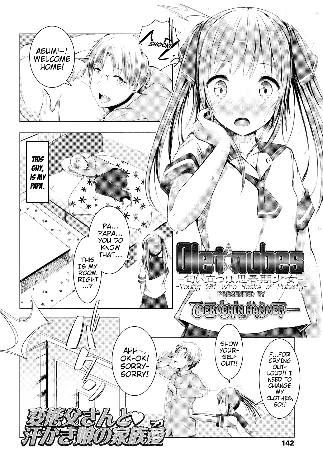 Olet nubes -Nioitatsu wa Shishunki Shoujo- | Olet nubes -Young Girl Who Reeks of Puberty- page 2 full