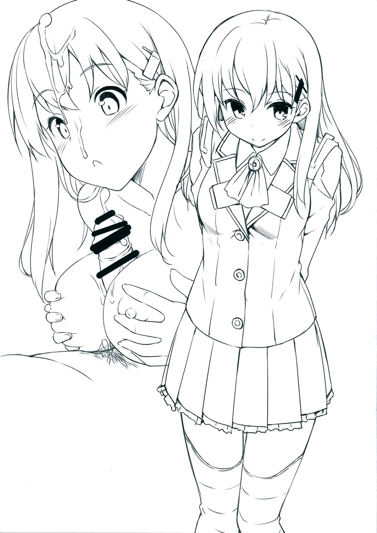 C87 Kaijou Gentei Bon page 3 full