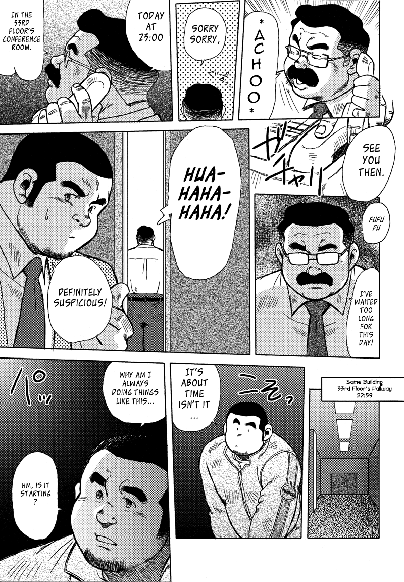 Burst Beast Ch. 6 page 3 full