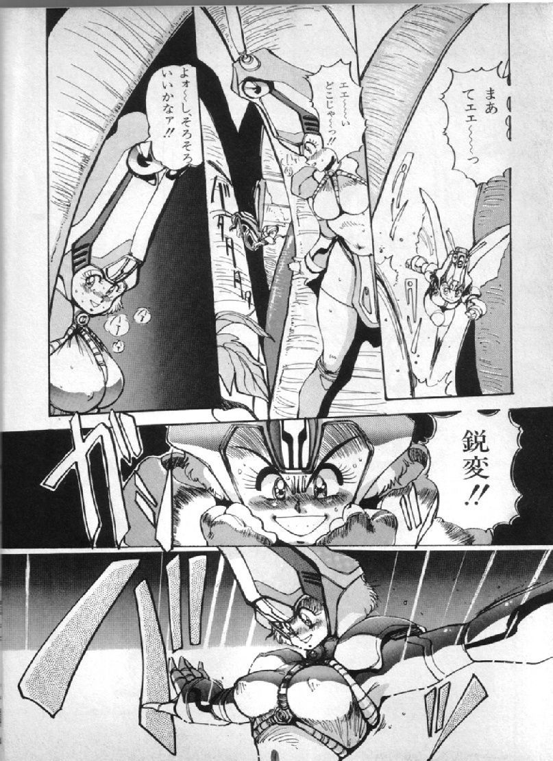 Lemon People - Insect Woman scene from the 9/1990 Edition page 4 full