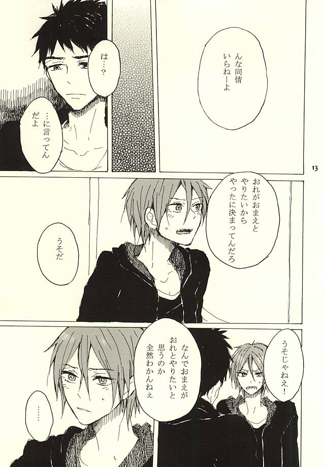 CRY WOLF page 10 full