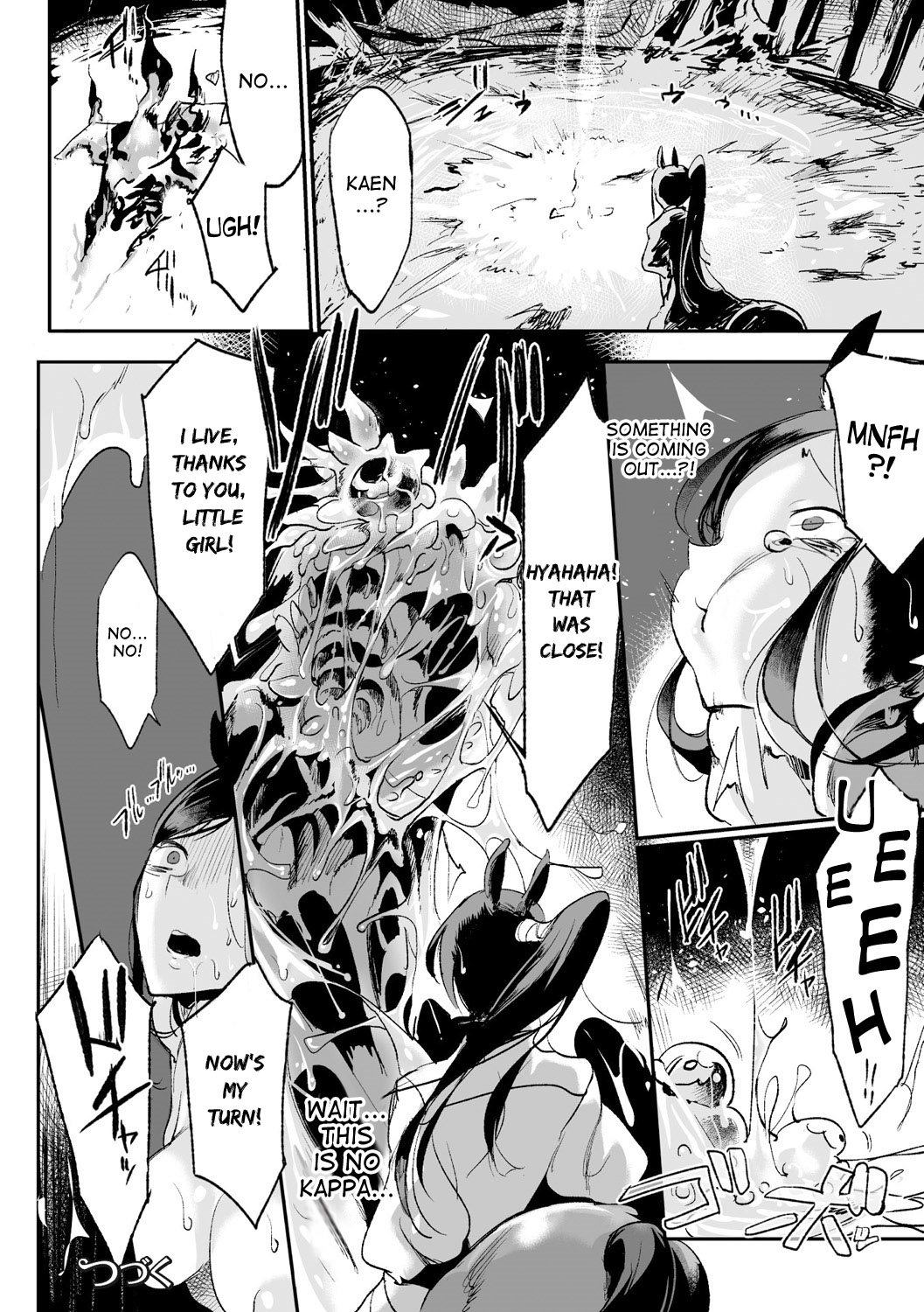 Nemu no Nie Zenpen | Sacrifice of Sleep page 8 full