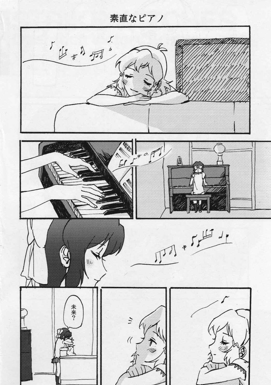 Hibimix! page 9 full