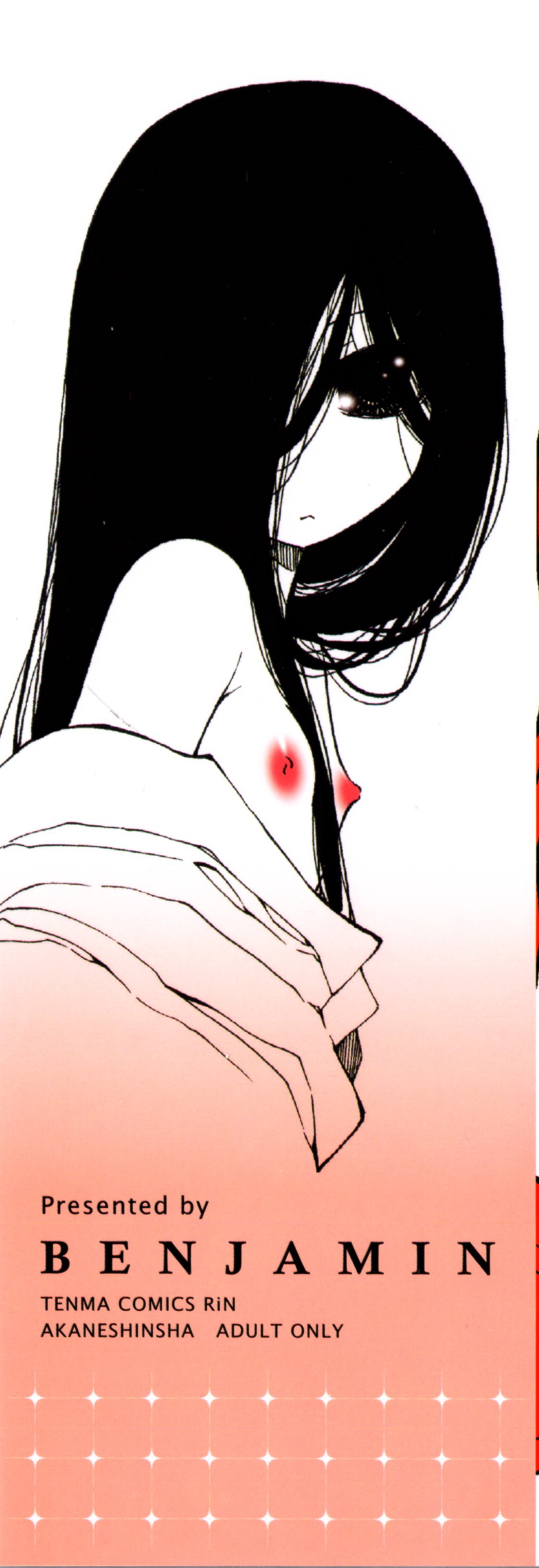 Hitofuri, tsurete page 2 full