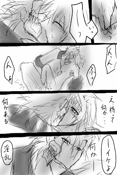 Kōtenteki jotaika de guriichii bleach page 6 full