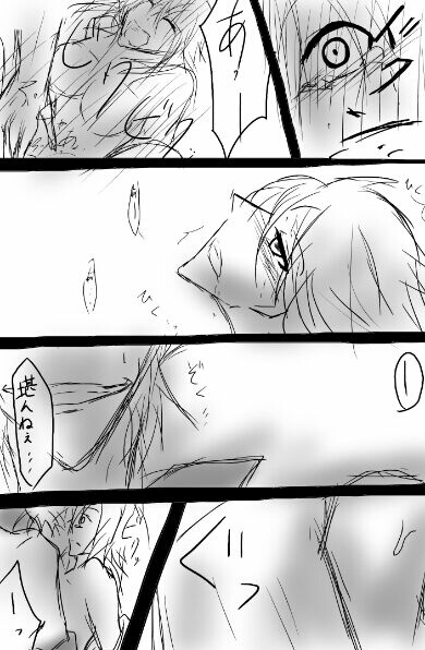 Kōtenteki jotaika de guriichii bleach page 7 full