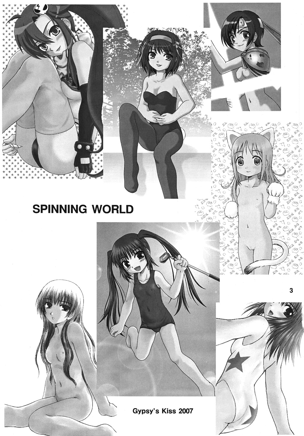 SPINNING WORLD page 2 full