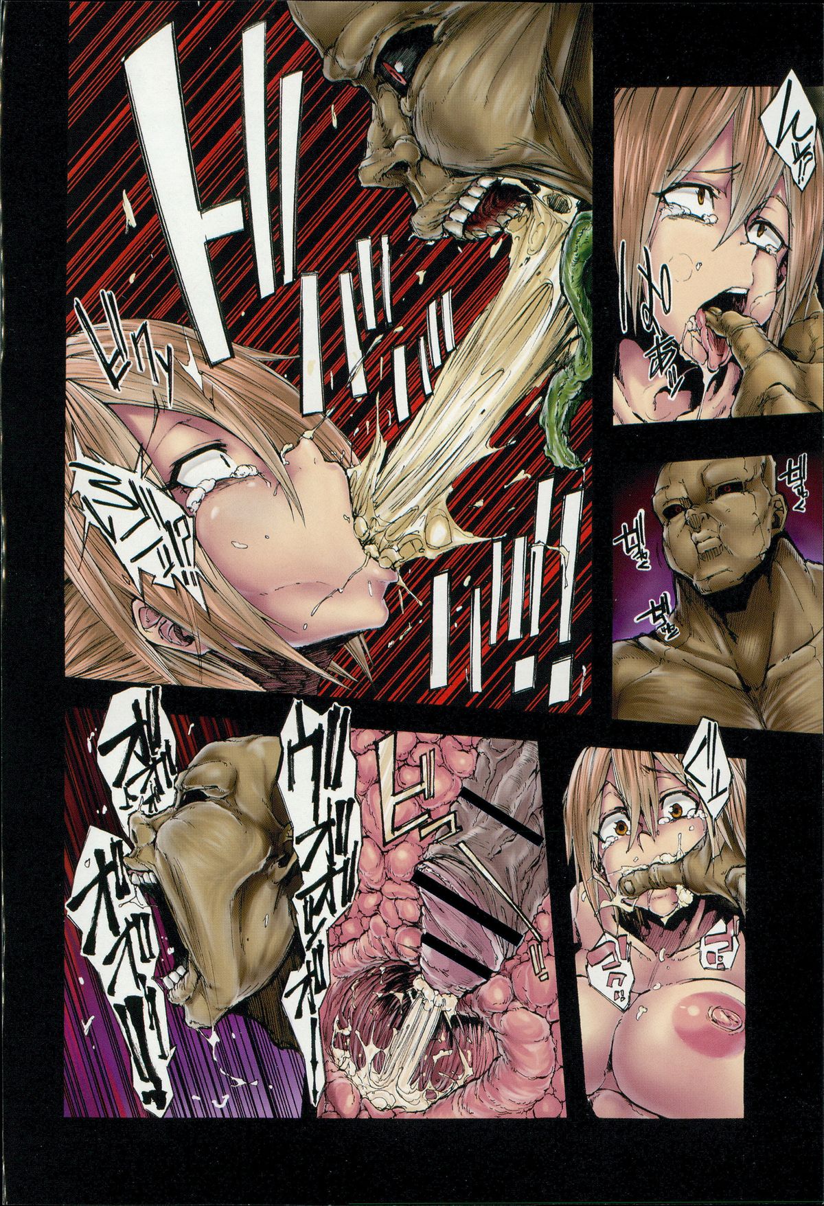 Ryoujoku Zenkai page 6 full