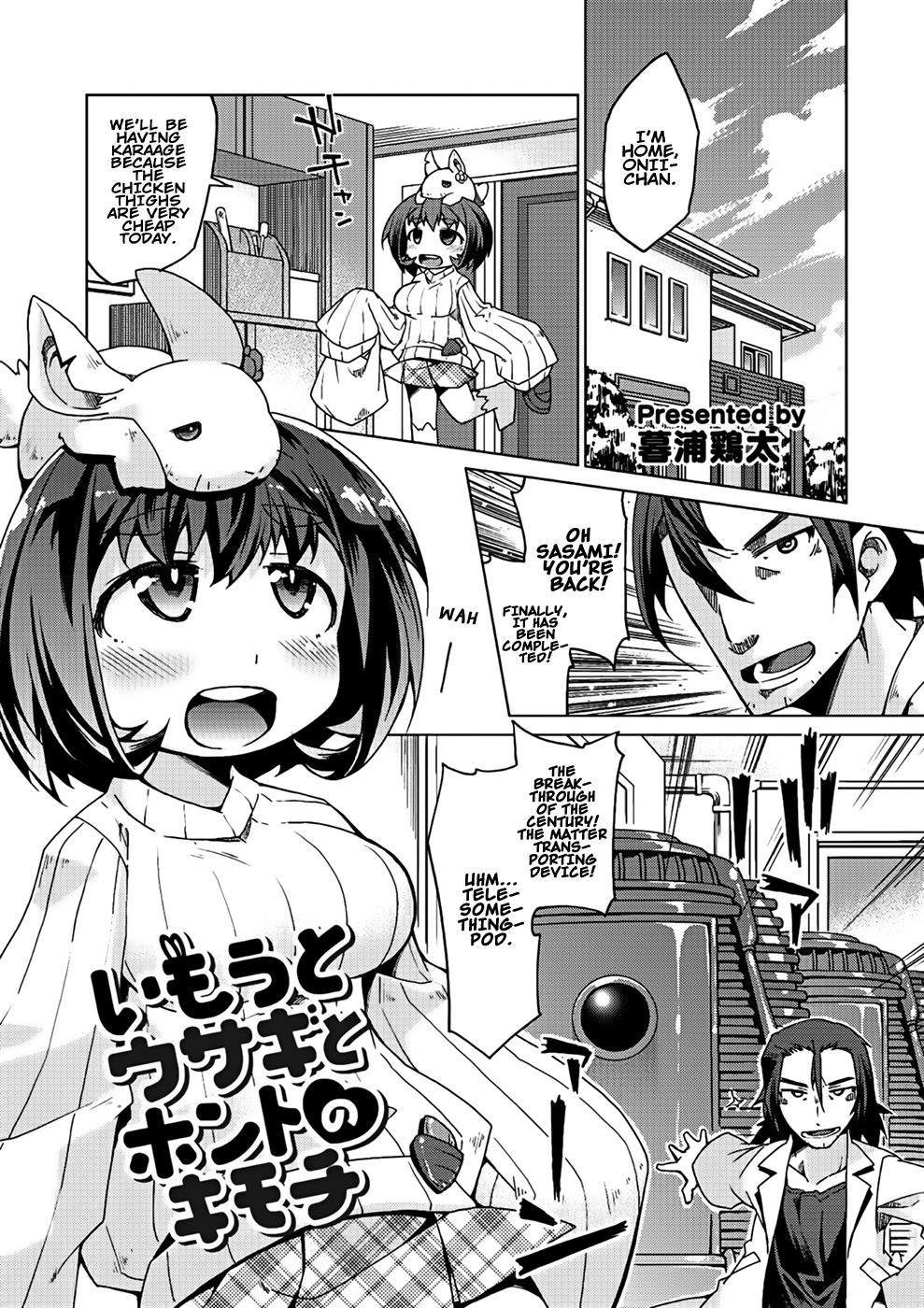 Kyou no Osusume Sememikko Ch. 3 page 1 full