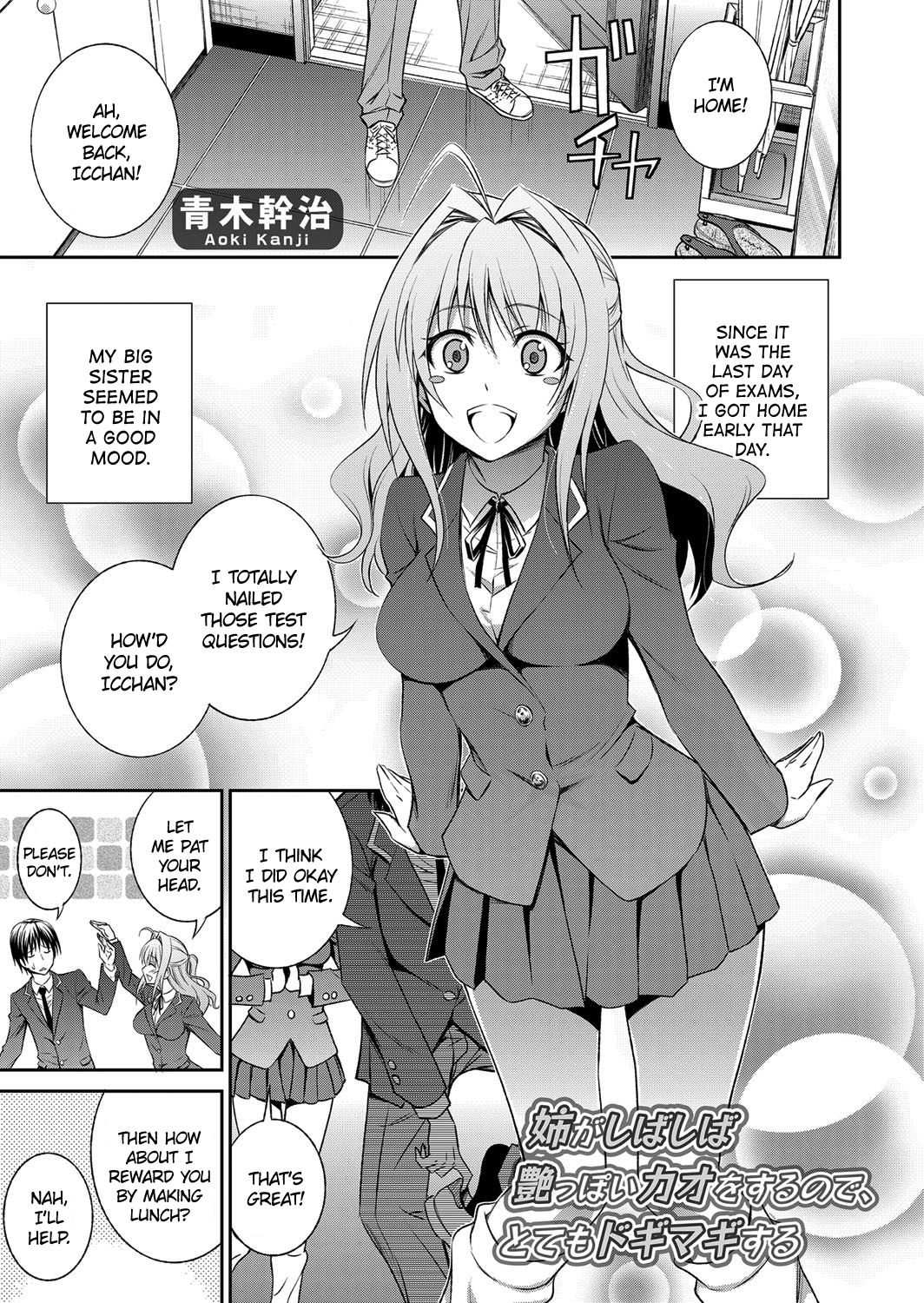Ane ga Shibashiba Tsuyappoi Kao o Suru node, Totemo Dogimagi Suru page 1 full