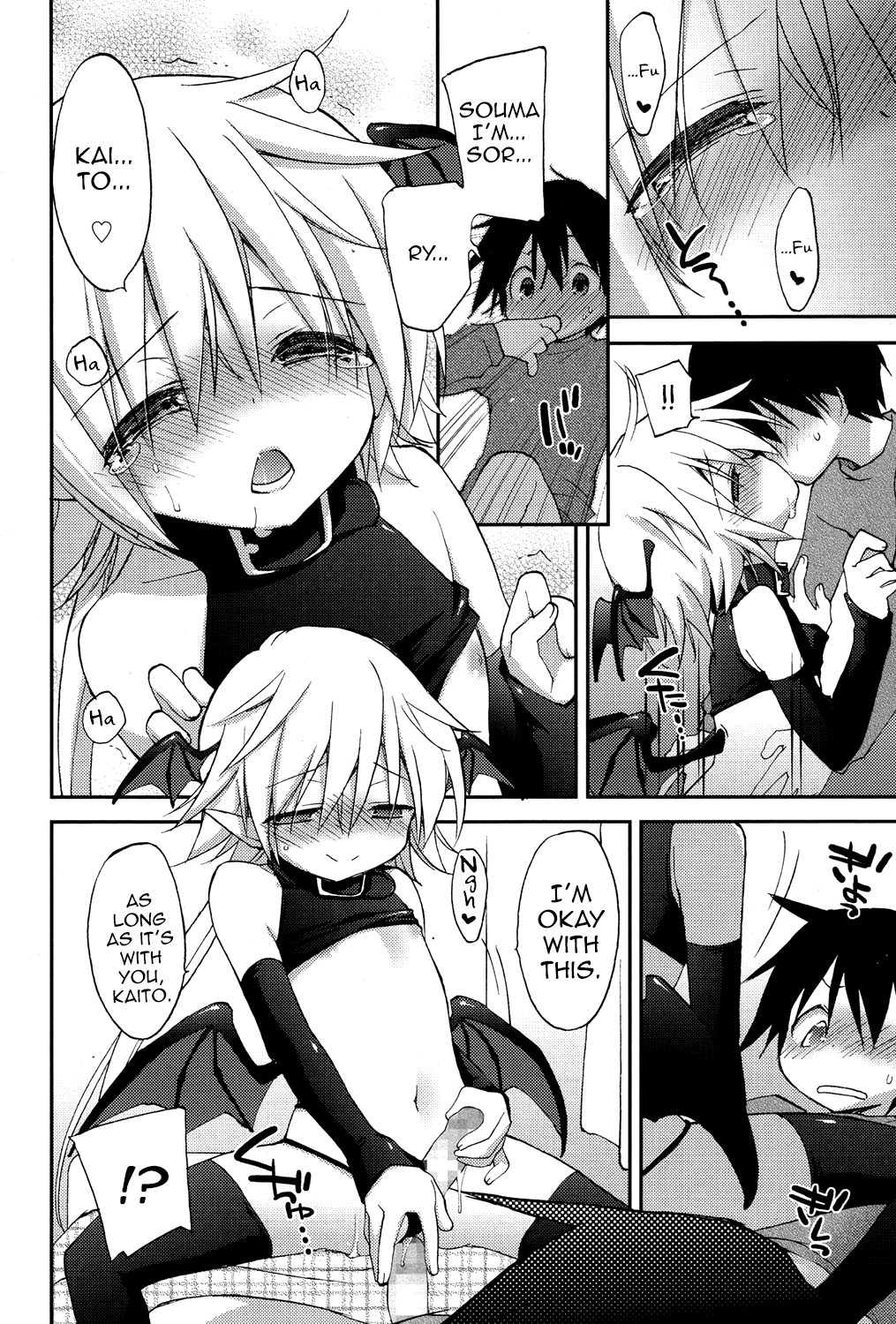 Ore no Yuujin no Shoutai nanodaga page 10 full