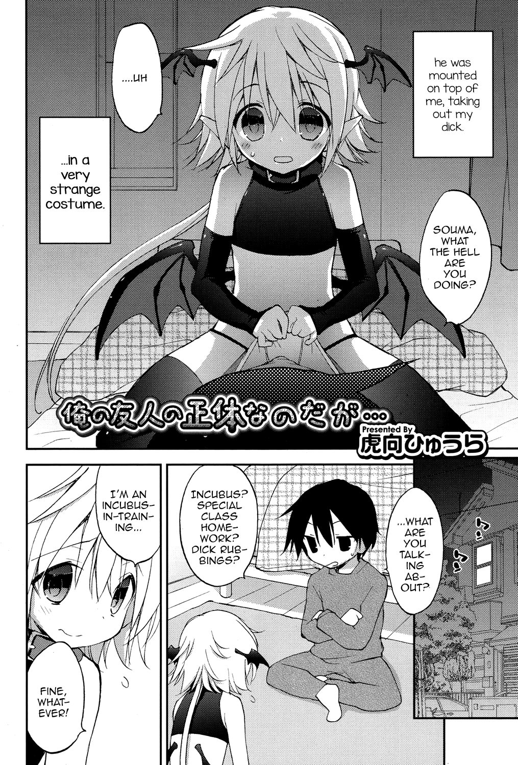 Ore no Yuujin no Shoutai nanodaga page 2 full