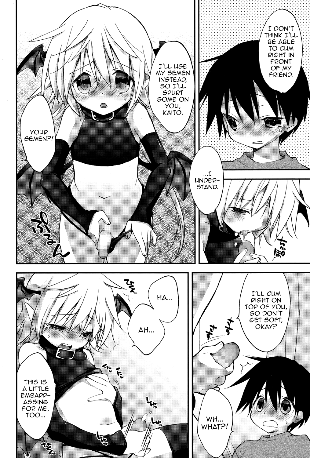 Ore no Yuujin no Shoutai nanodaga page 6 full