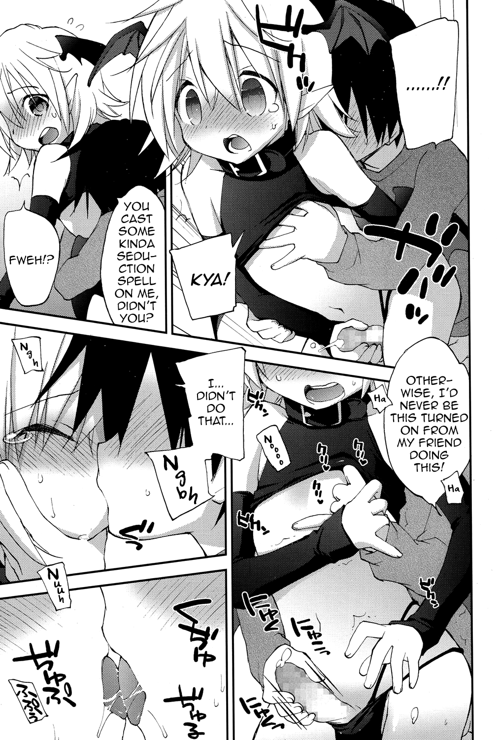 Ore no Yuujin no Shoutai nanodaga page 9 full