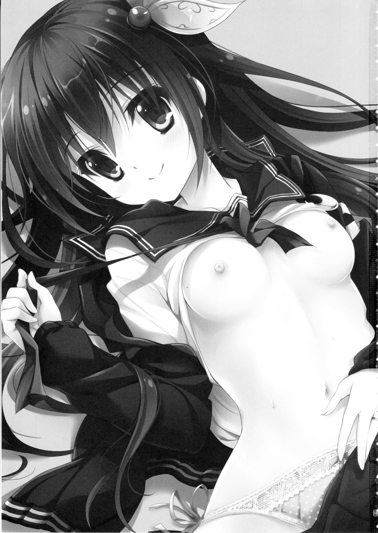 Sekai de Ichiban Issho ni Isasete page 2 full