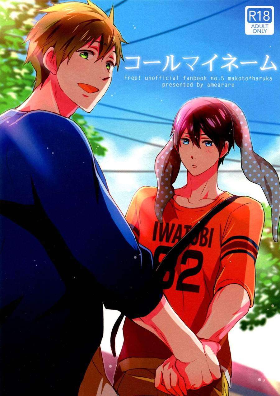 Call My Name page 1 full