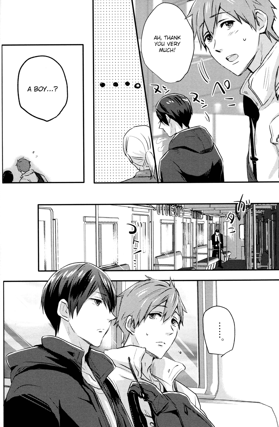 Call My Name page 5 full