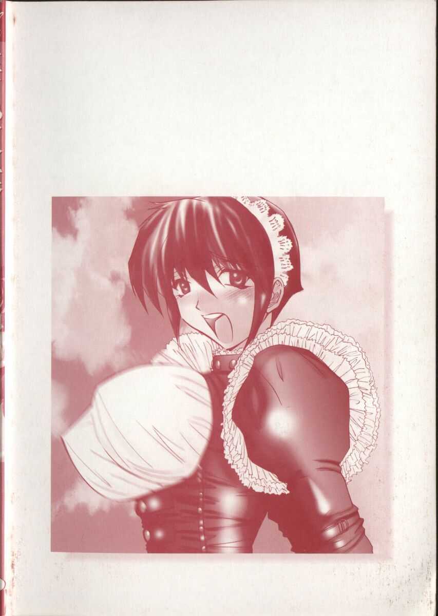 Inran Dorei Mama page 4 full