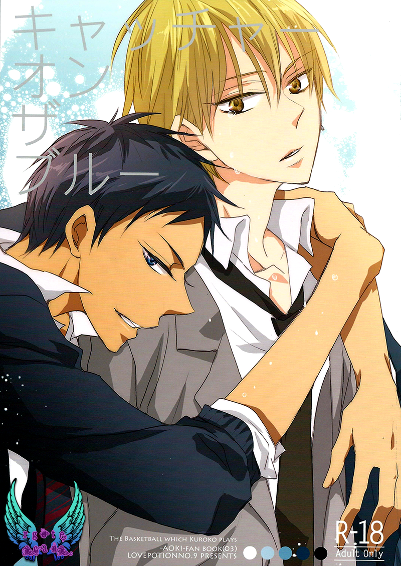 Catcher on the blue page 1 full