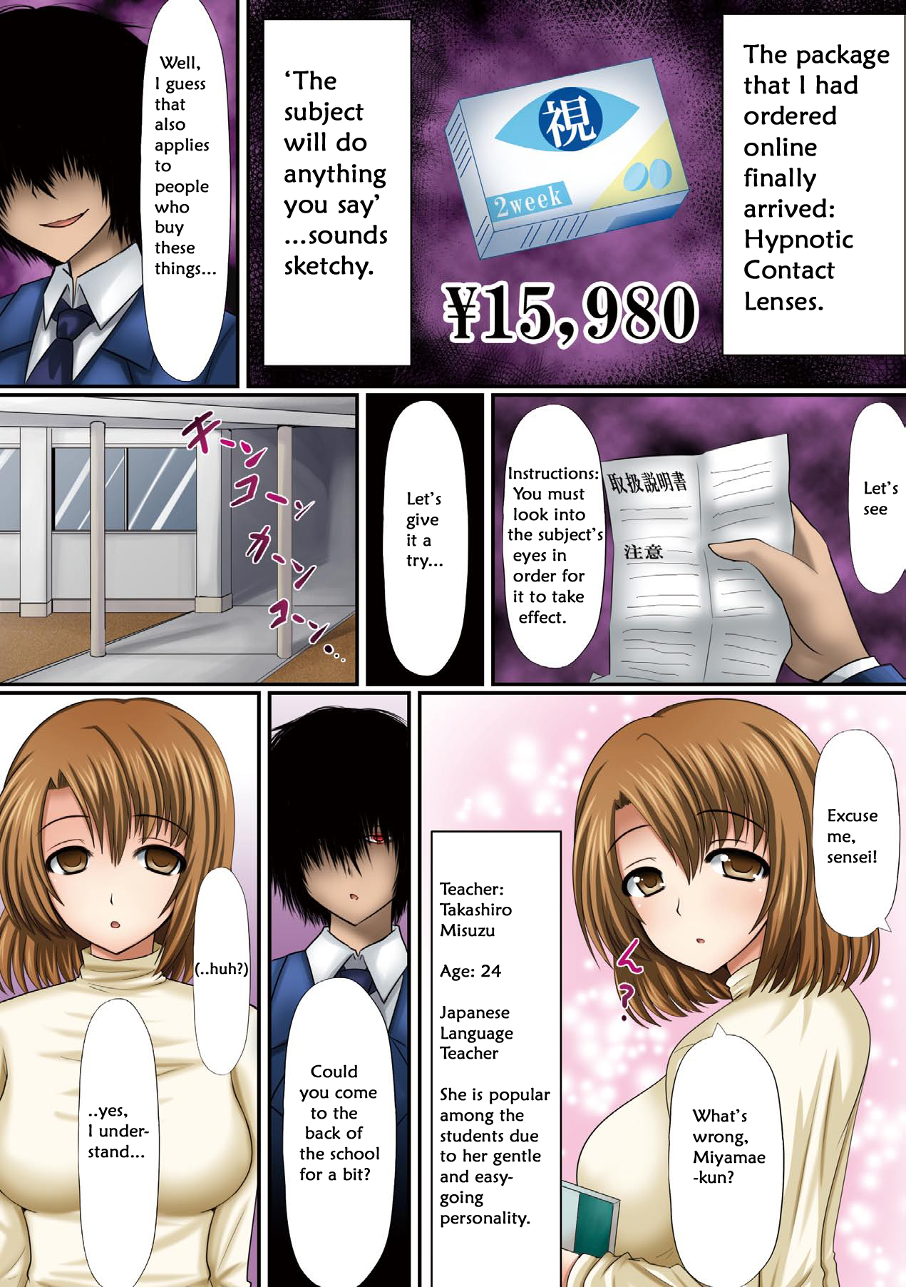 Saimin Contact | Hypnotic Contacts Ch. 1-2 page 1 full