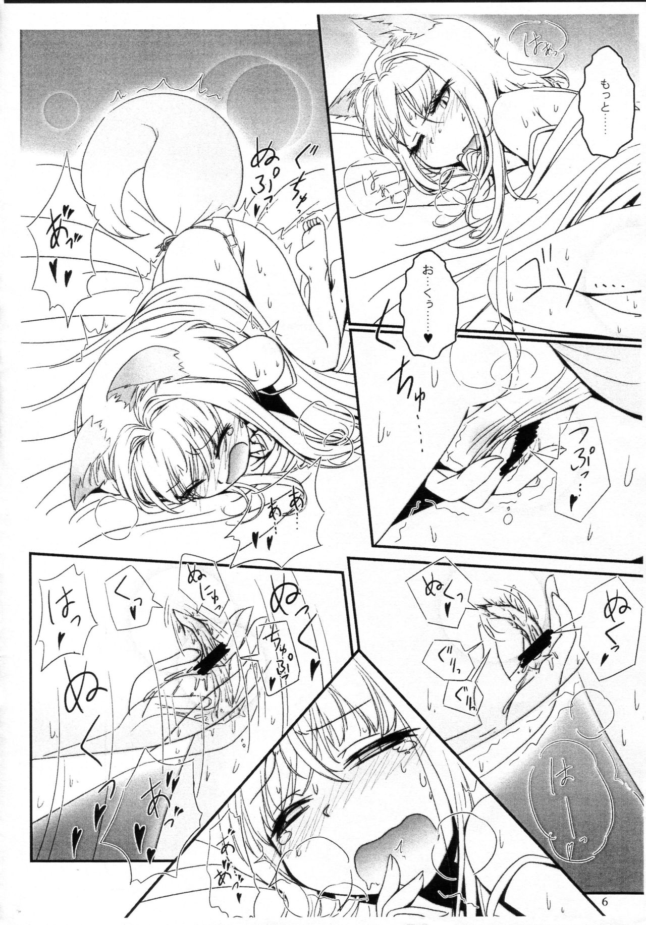 LoveConnect Zero #6 page 6 full