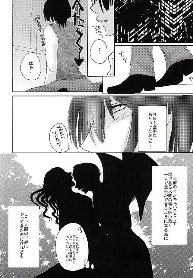 EcstasyLove page 2 full