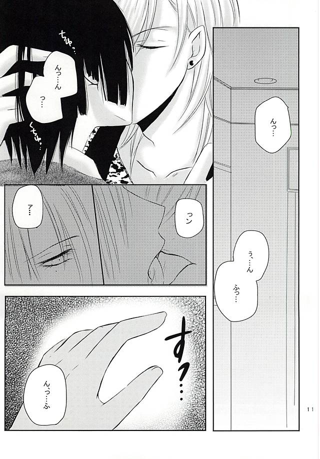 EcstasyLove page 9 full