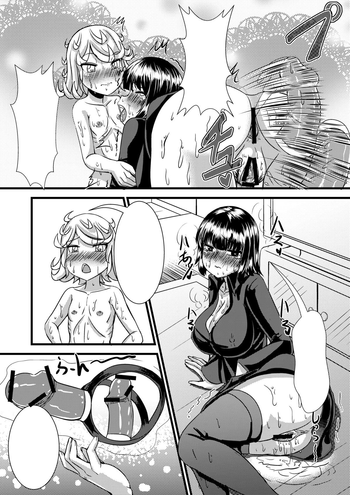 Tatsumaki ♥ Yuki page 5 full