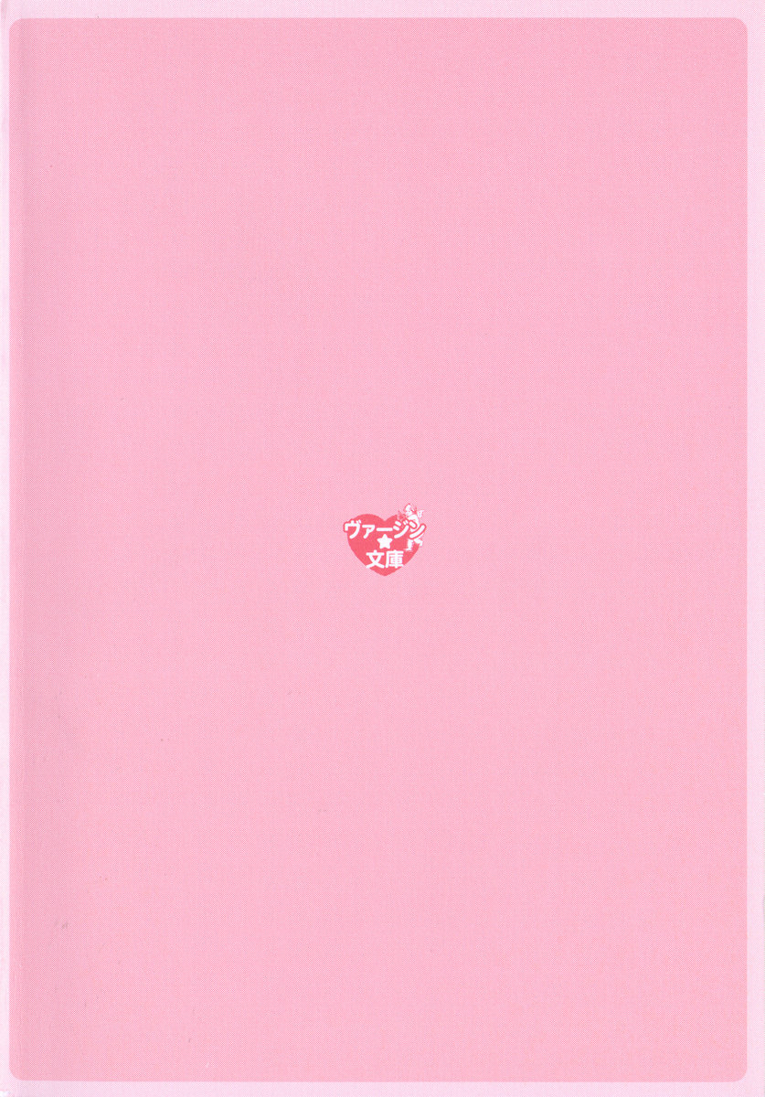 Imouto Collection page 10 full