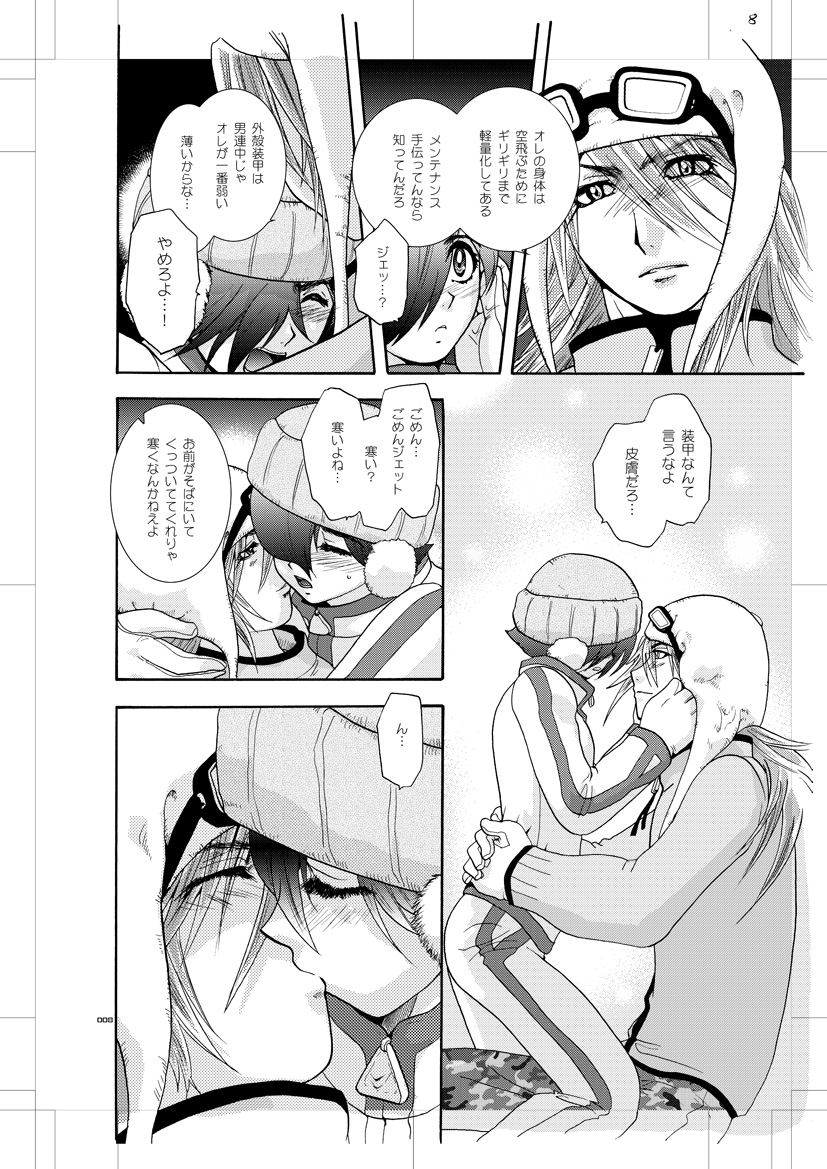 Seinen Doumei MODE. Nikuyoku R page 7 full