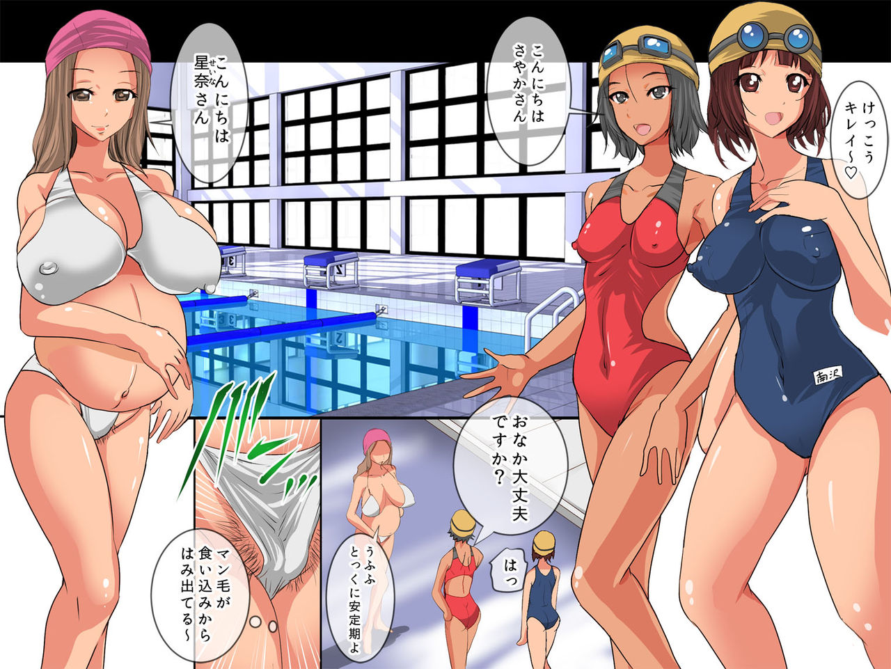 Itte Harande Fitness page 2 full