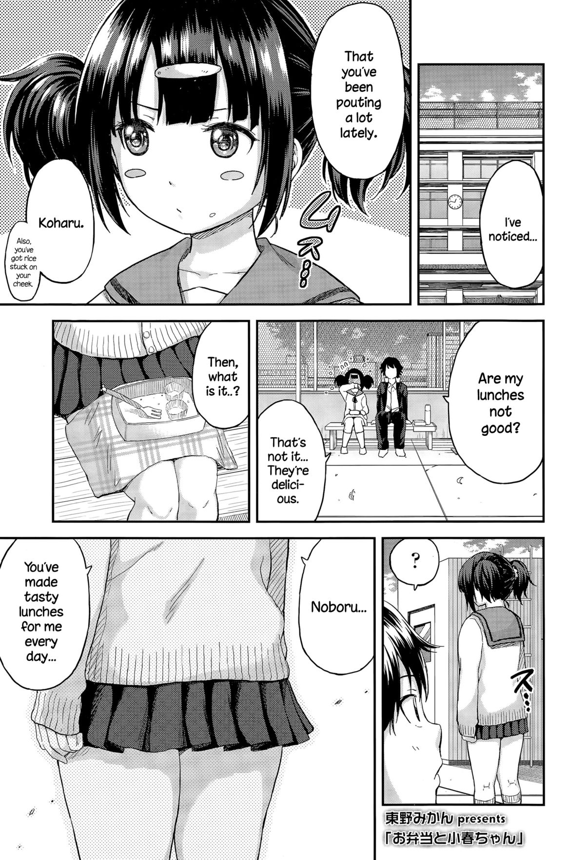 Obentou to Koharu-chan page 1 full