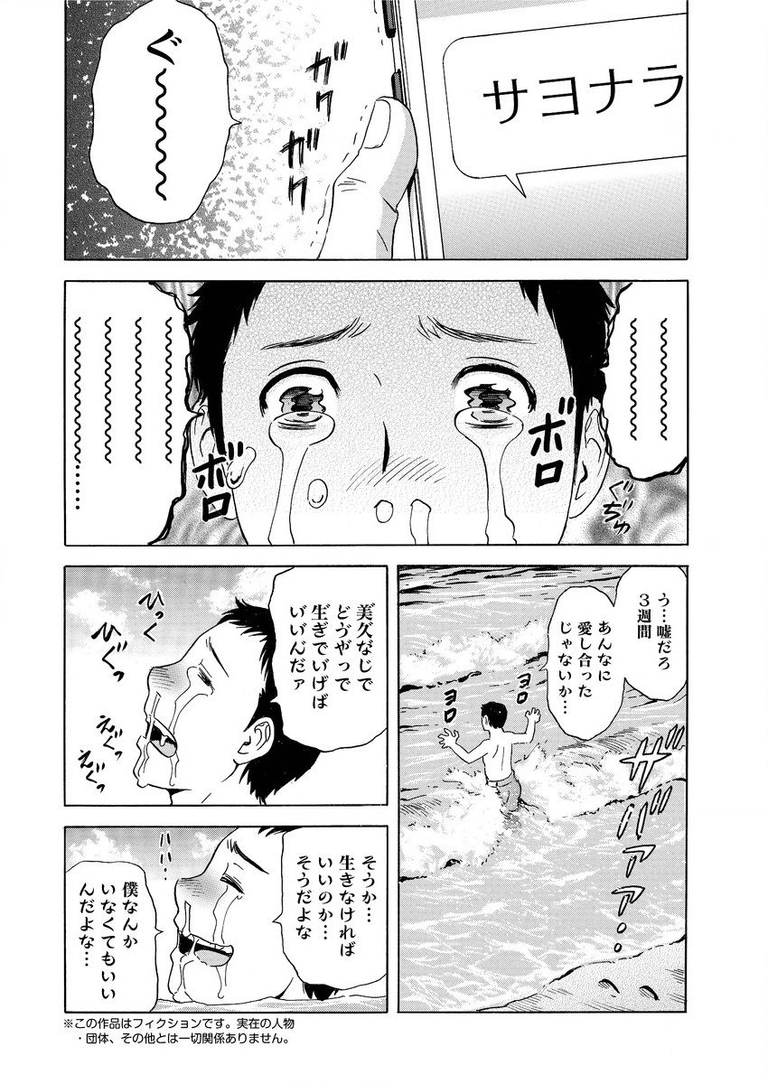 Action Pizazz Special 2015-09 page 10 full