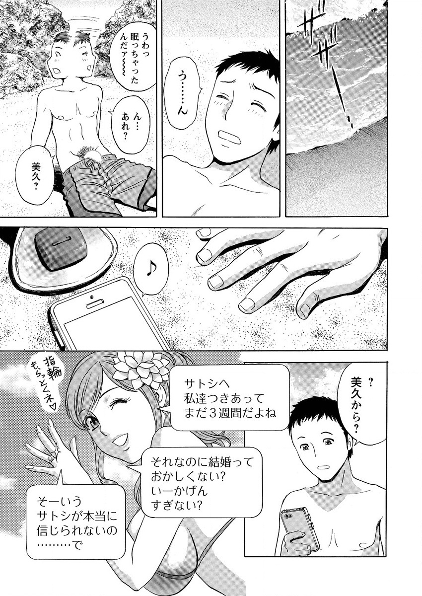 Action Pizazz Special 2015-09 page 9 full