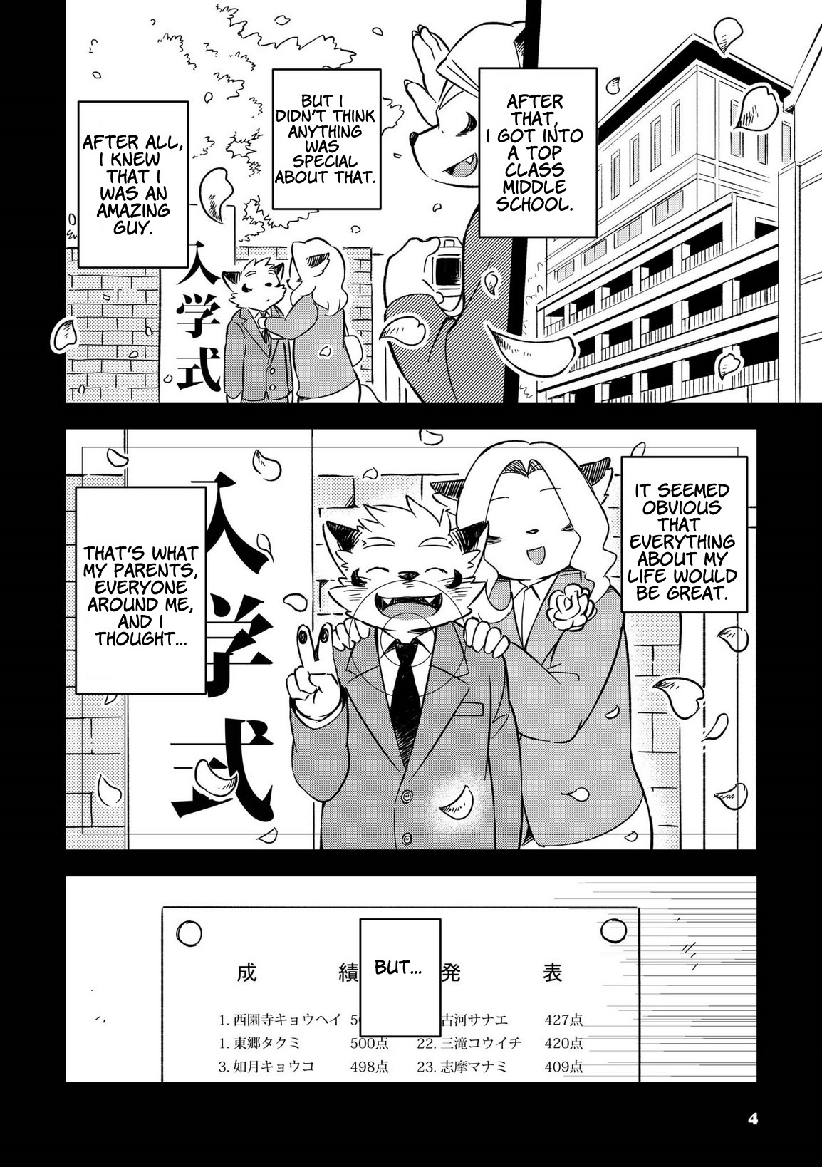 Mekko Rarekko 7 page 4 full