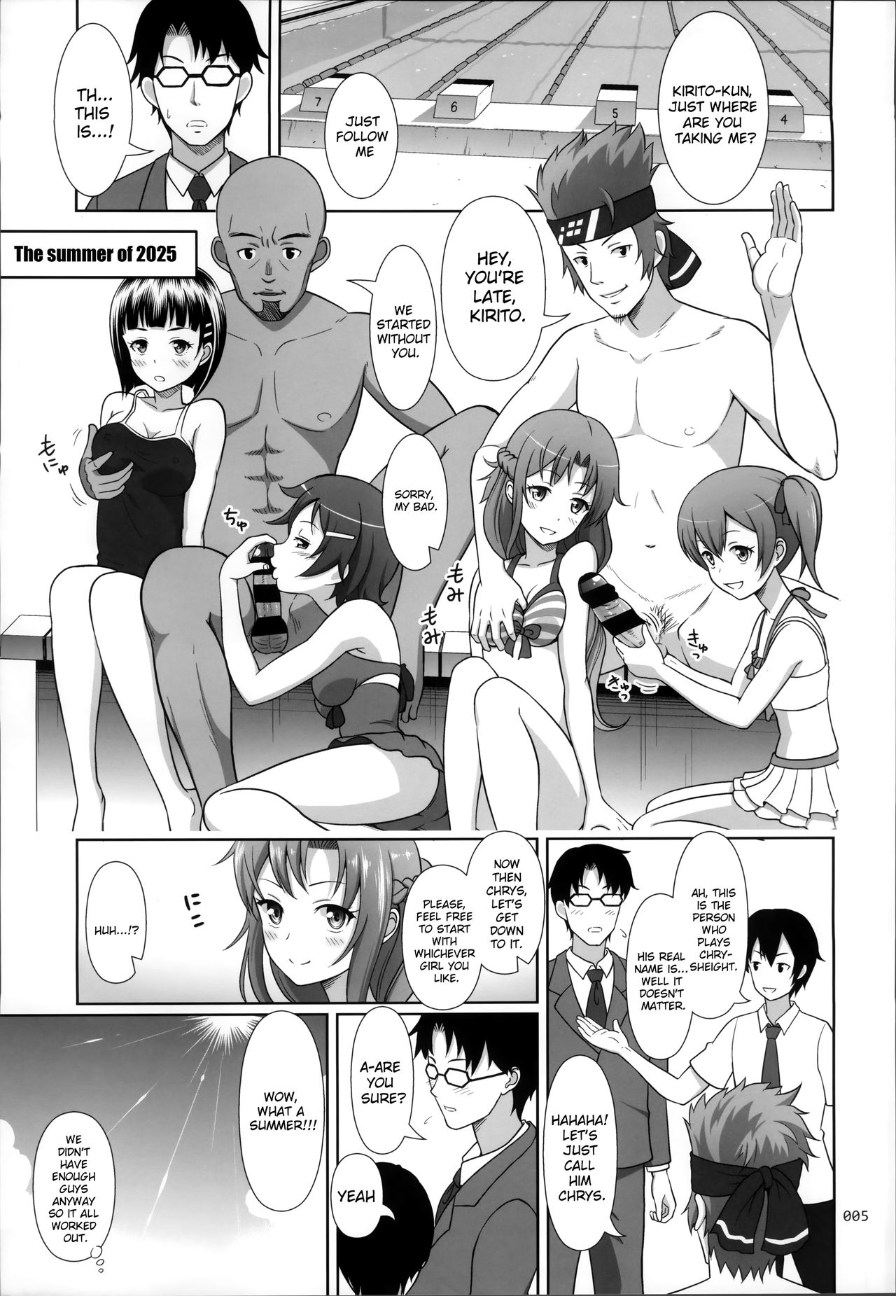 SAO no Usuusu na Ehon Buatsui page 5 full