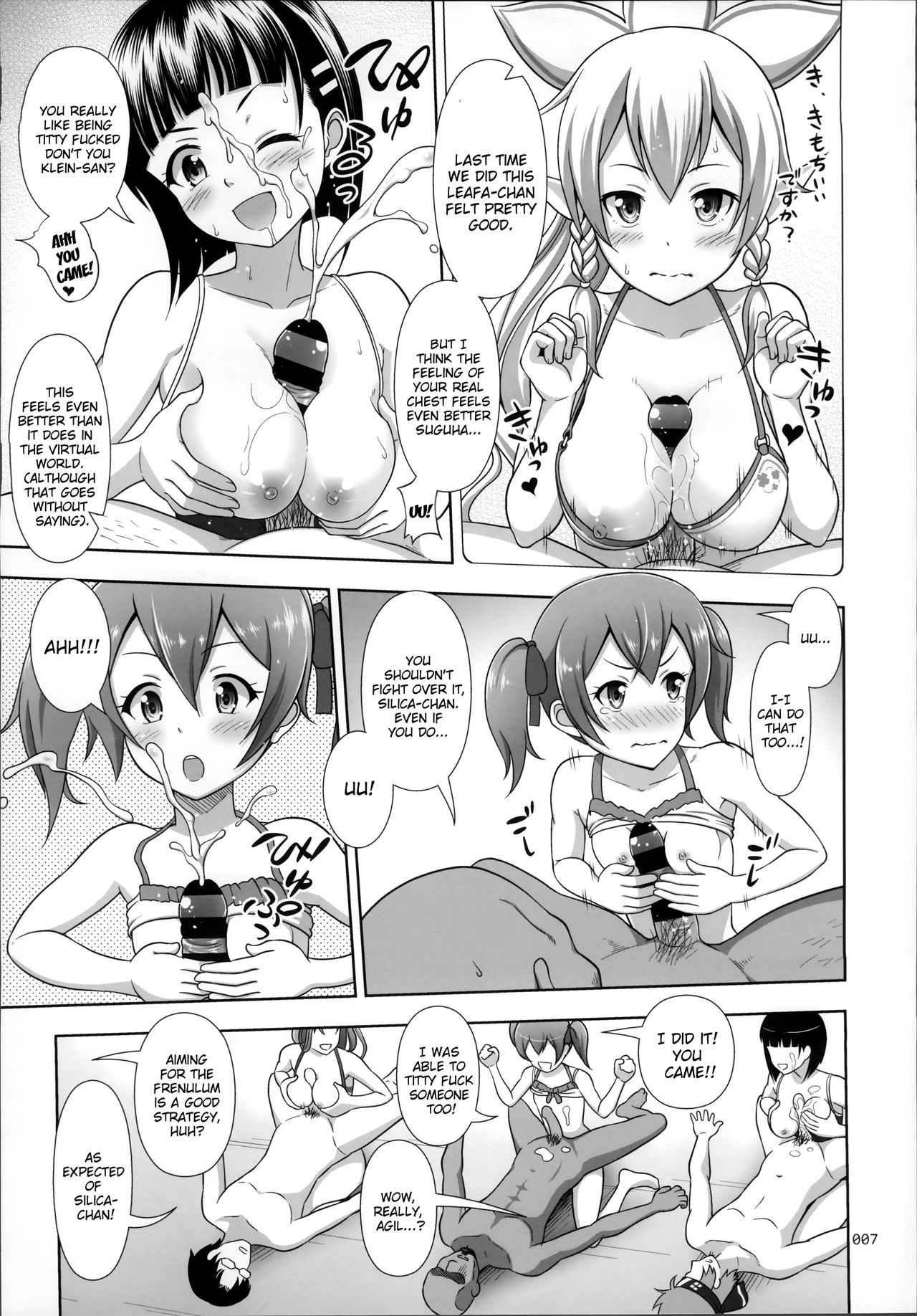 SAO no Usuusu na Ehon Buatsui page 7 full