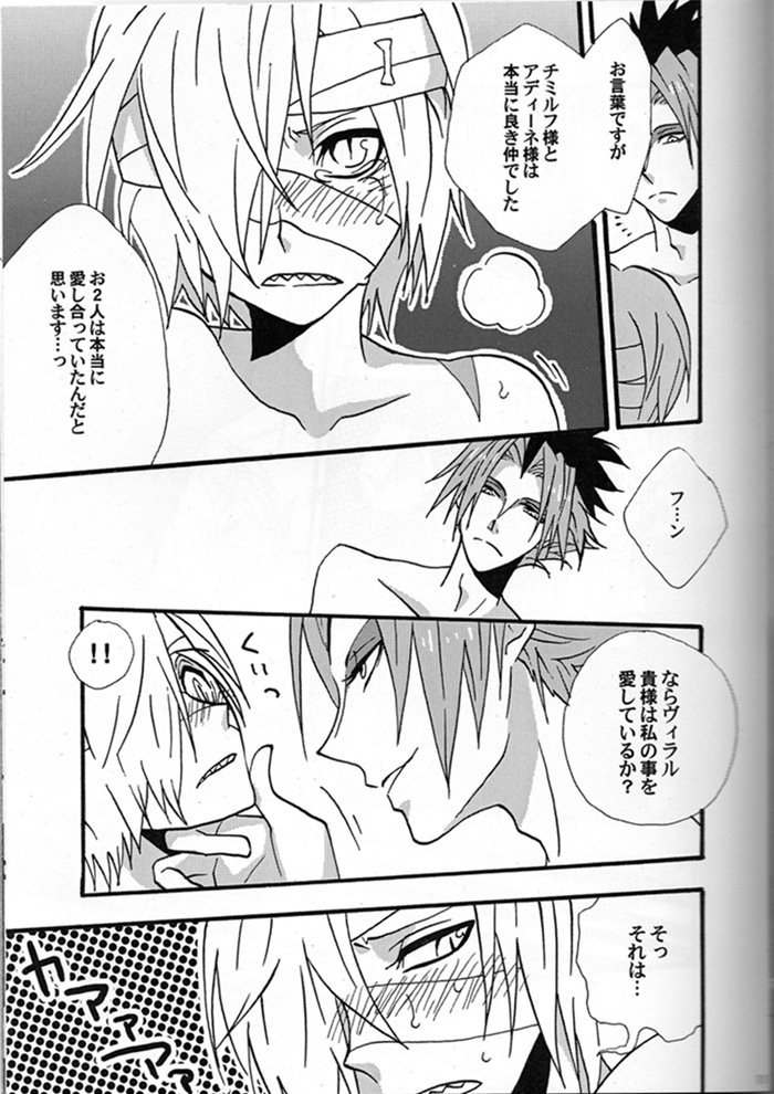 Kanbi Kyousoukyoku page 10 full