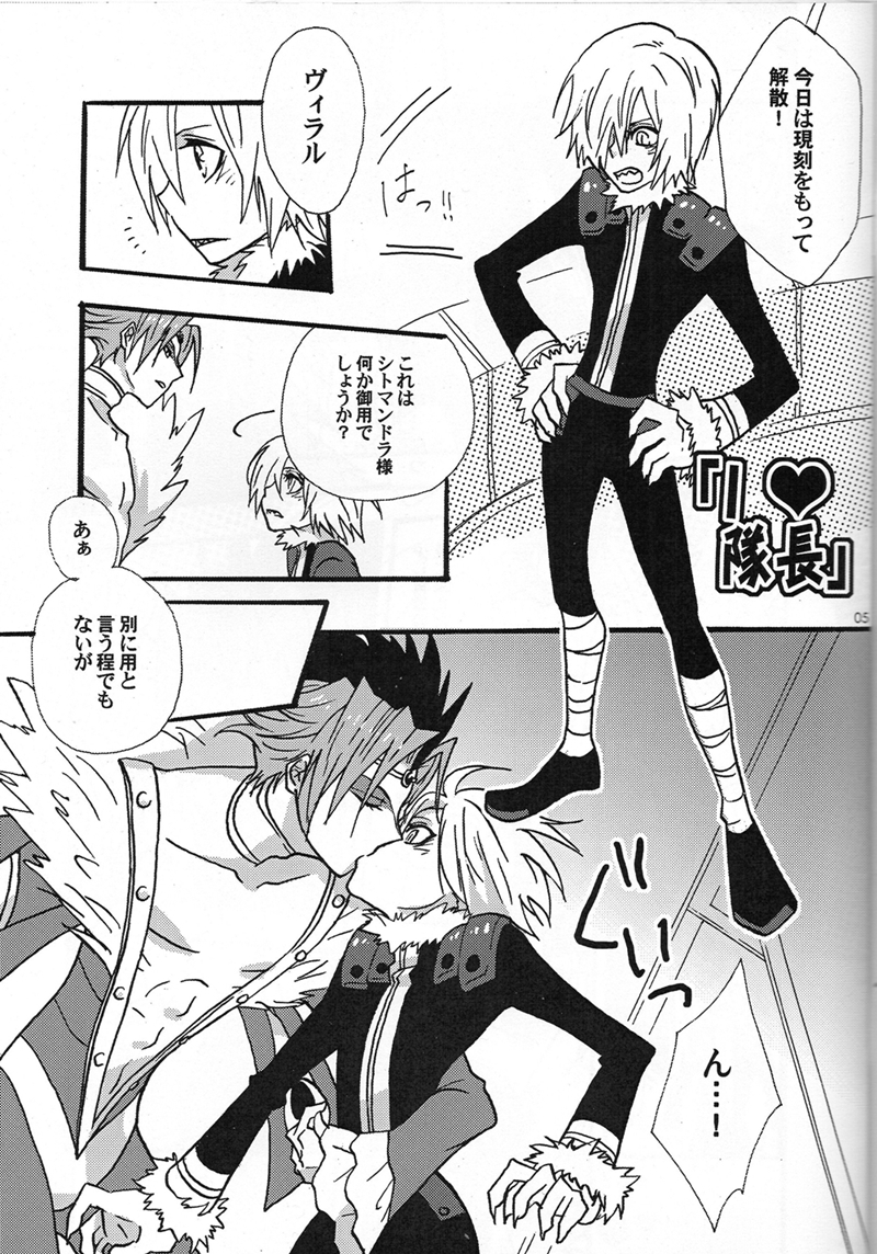 Kanbi Kyousoukyoku page 4 full