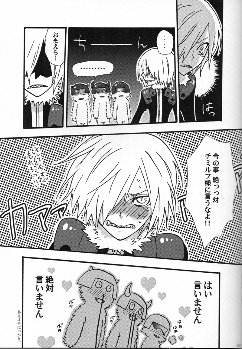 Kanbi Kyousoukyoku page 6 full