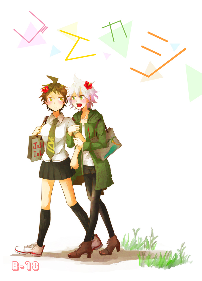 【阪トラ5】日♀狛♀本サンプル page 1 full