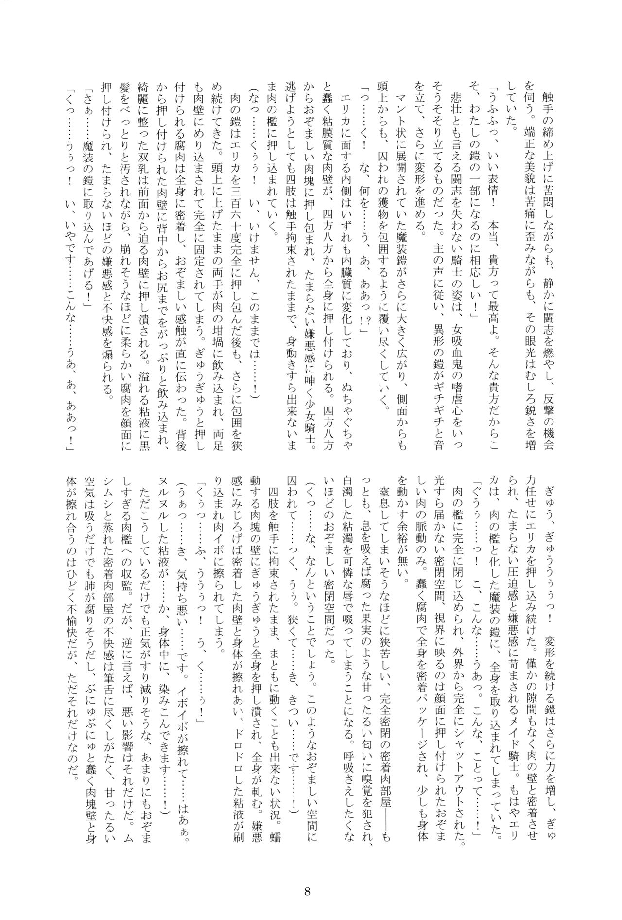 Royal Wardrobe page 8 full