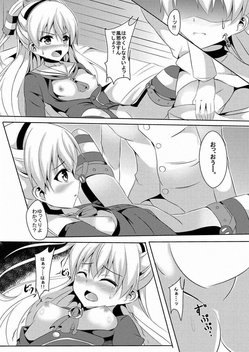 Amakaze page 10 full