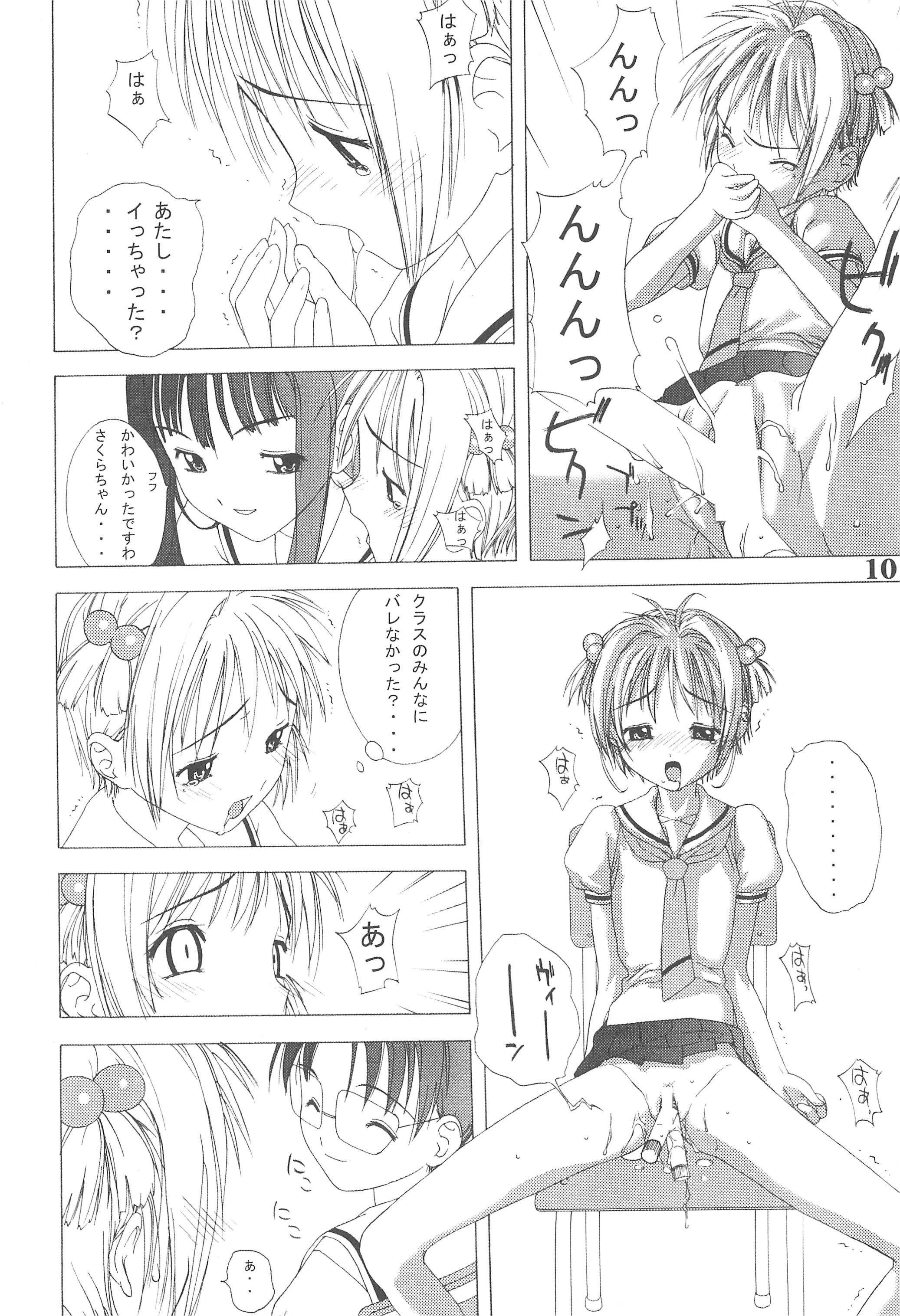 Tamashii page 10 full