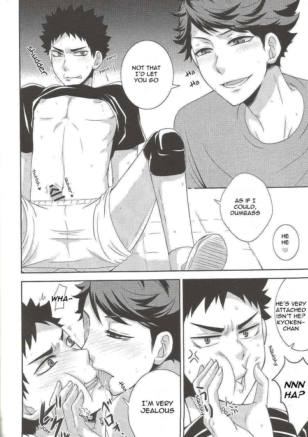 Kyouken-chan to Asobo | Let's Play with Kyoken-chan page 5 full