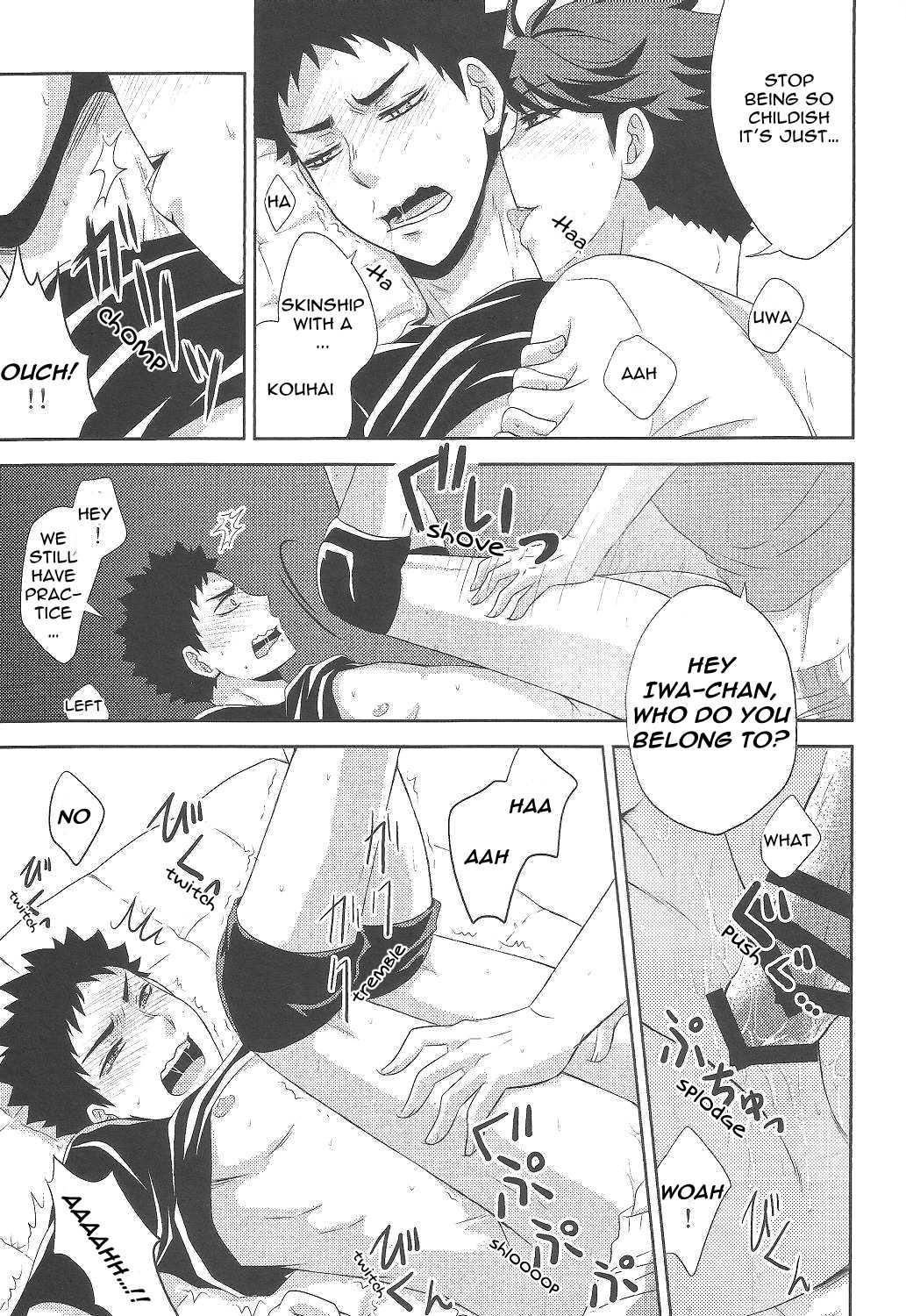 Kyouken-chan to Asobo | Let's Play with Kyoken-chan page 6 full