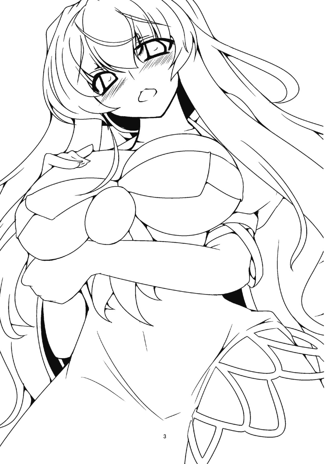 Himitsu no Utage page 2 full