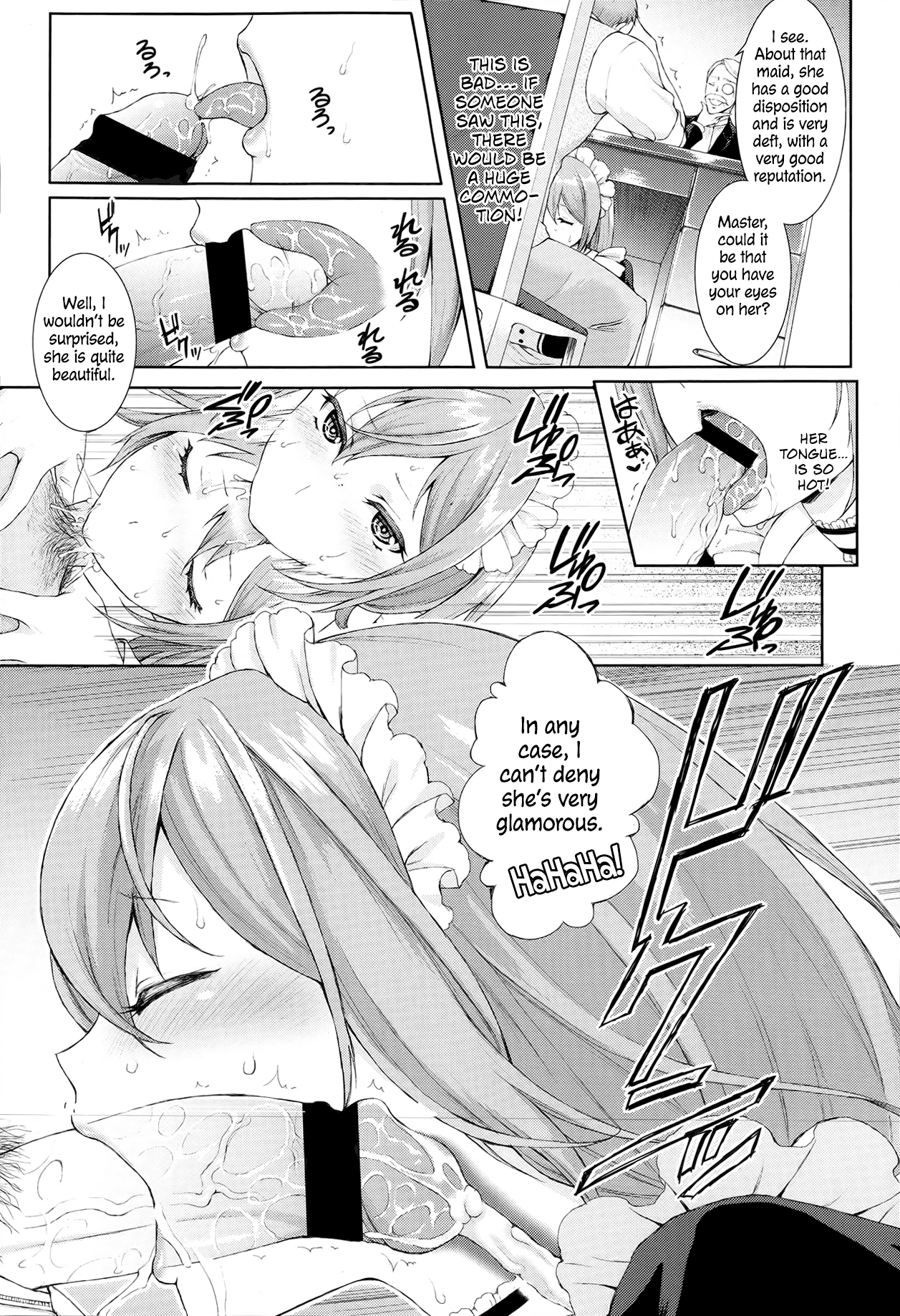 Passiomaid Sister page 7 full