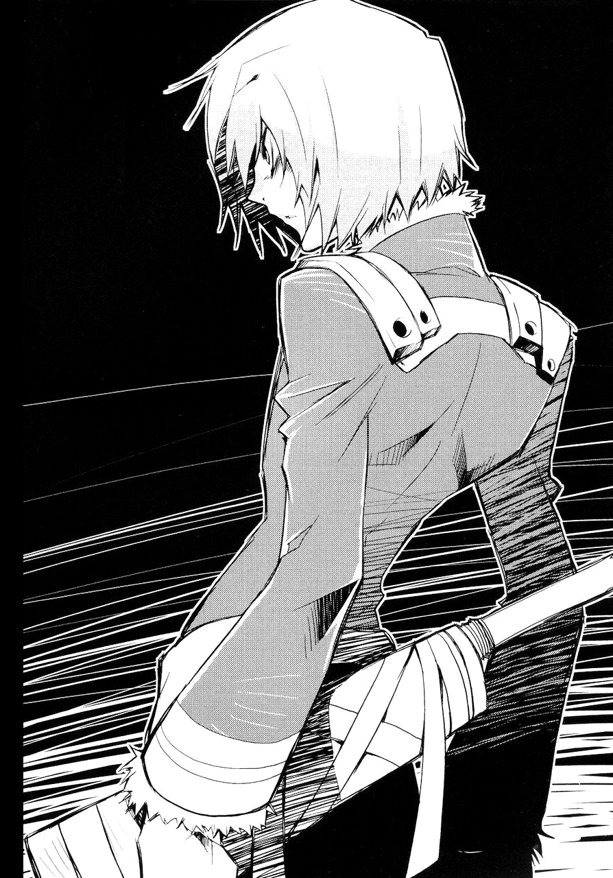 Saigo no Koi page 3 full