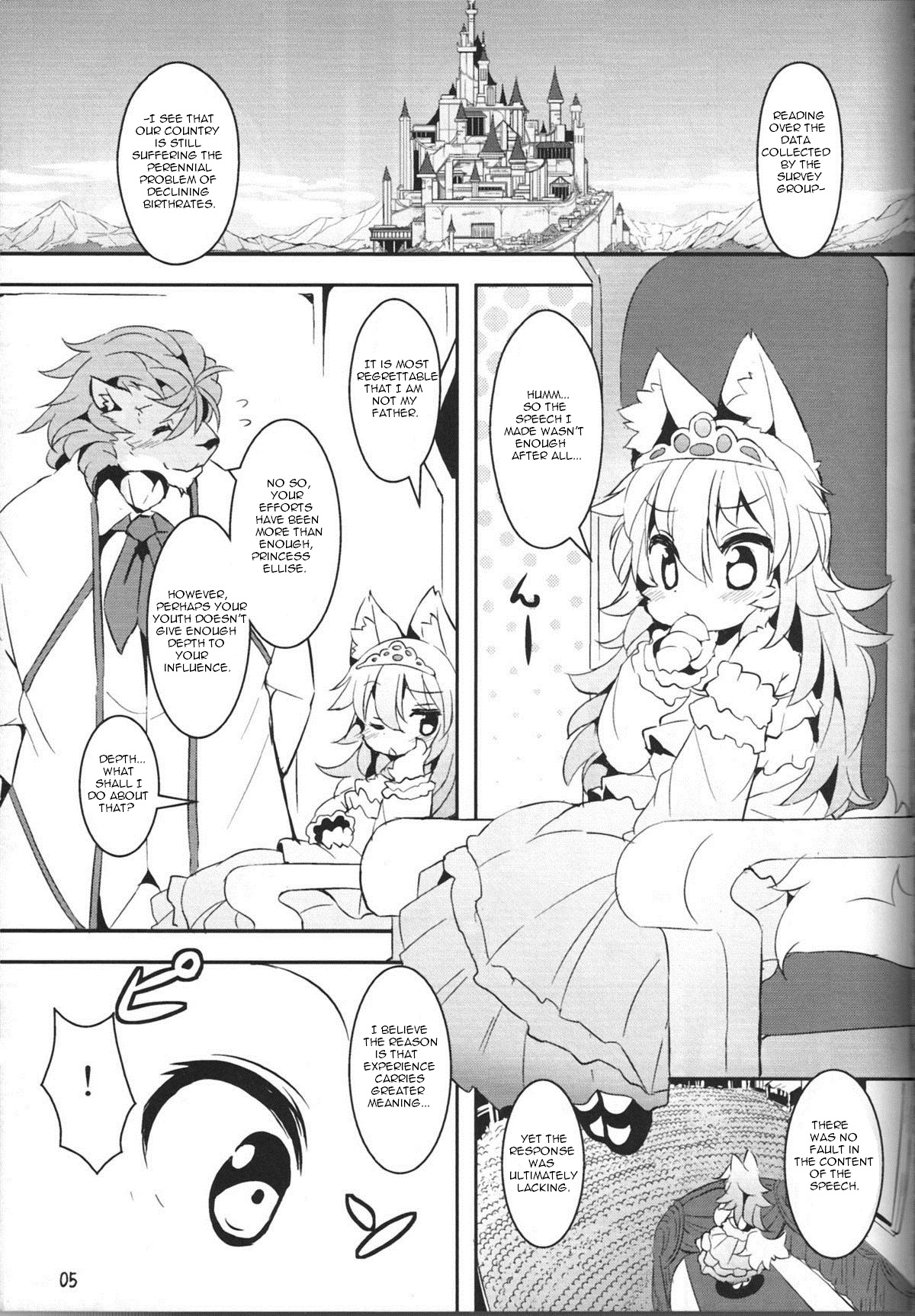 Kemono no Kuni no Haramihime | Princess of Kemono Country page 4 full
